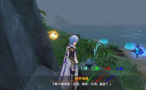 火元素方碑特写