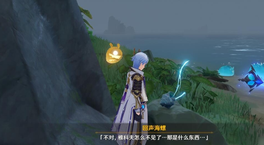 冰元素方碑特写