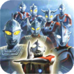 奥特曼格斗进化0全角色畅玩版v1.0.1 角色全部解锁版