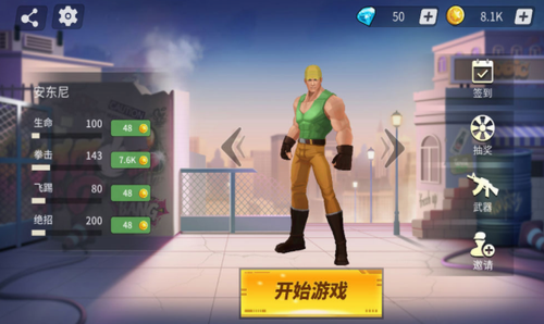 u5168u6c11u5febu6253u4e2du6587u7248