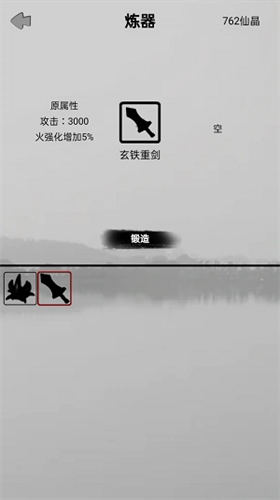 u5f71u5b50u4feeu771fu5947u9047u8bb0u5185u8d2du7248