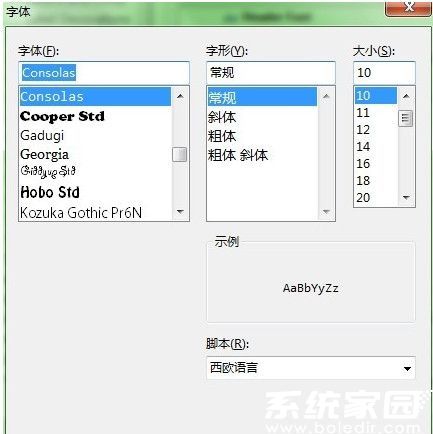 字体预览效果示意图