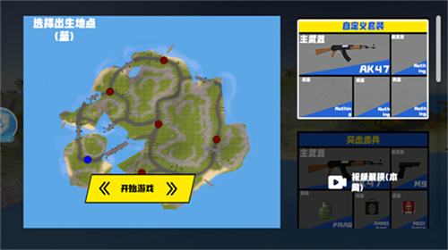 u6218u4e89u6a21u62dfu5668u514du8d39u7248u65e0u9650u94bbu77f3u7248