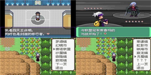 u53e3u888bu5996u602au6f06u9ed1u7684u9b45u5f71u4e2du6587u7248