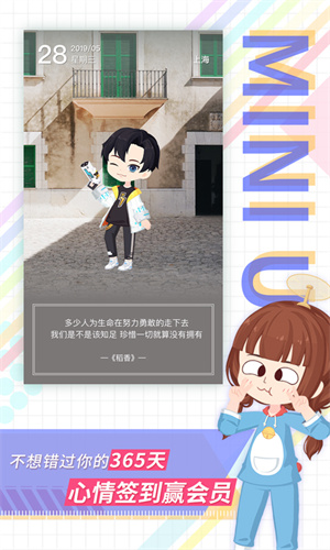 u8db3u8bb0app