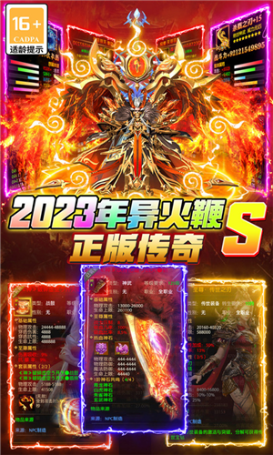 u6d77u86c7u4f20u5947u6b22u4e50u7248