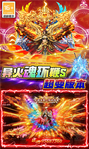 u6d77u86c7u4f20u5947u6b22u4e50u7248u5185u8d2du514du8d39u7248