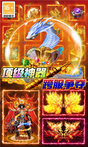 u6d77u86c7u4f20u5947u6b22u4e50u7248u514du8d39u7248