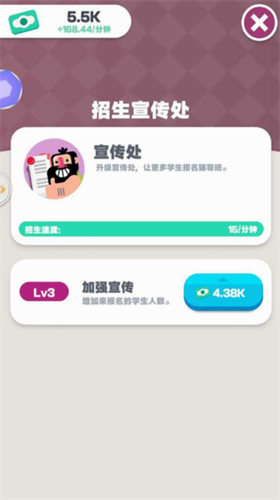u5b66u6821u6a21u62dfu5668u514du8d39u7248