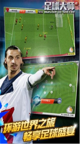 u8db3u7403u5927u5e082u5185u8d2du7248