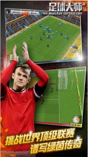 u8db3u7403u5927u5e082