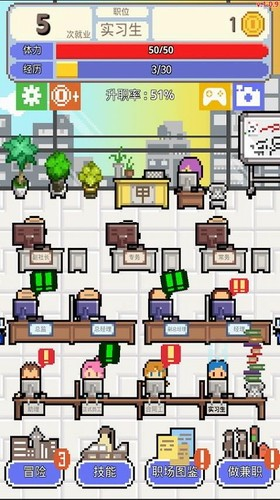 u804cu573au4fddu536bu6218u5185u8d2du7248