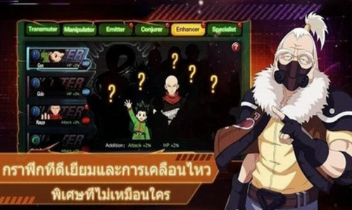 u730eu4ebau7684u6218u6597