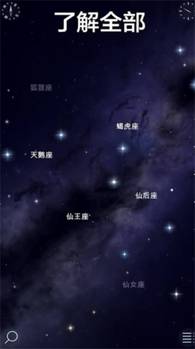 u661fu7a7au6f2bu6b652u5185u7f6eu83dcu5355u7248