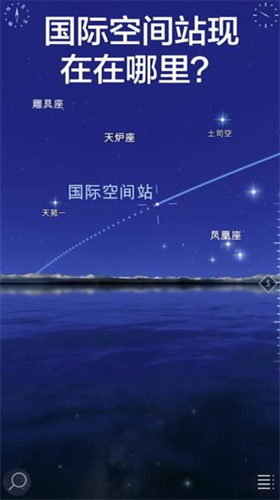 u661fu7a7au6f2bu6b652