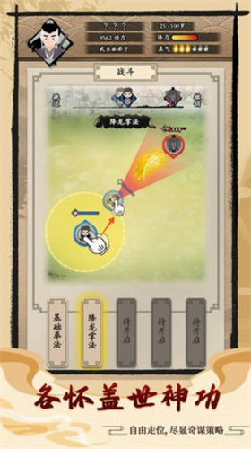 u5927u4fa0u5f0fu4ebau751f