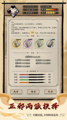 u5927u4fa0u5f0fu4ebau751fu5185u7f6eu83dcu5355u7248