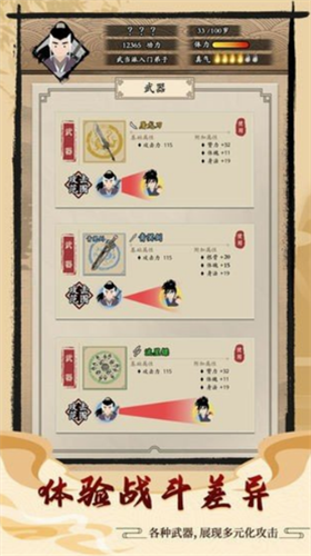 u5927u4fa0u5f0fu4ebau751fu514du8d39u7248