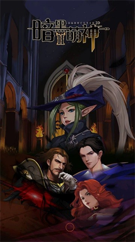 u6697u9ed1u840cu795e2