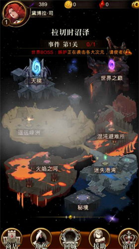 u6697u9ed1u840cu795e2