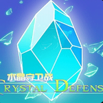 水晶守卫战免费畅玩塔防策略新v1.09 无限钻石版