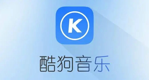 酷狗网页版登录入口与使用指南