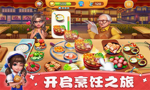 u5c0fu9547u5927u53a8u5185u8d2du7248