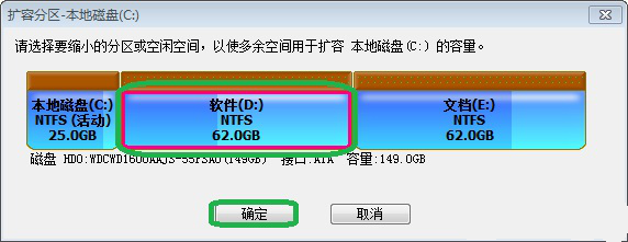 容量调整示意图