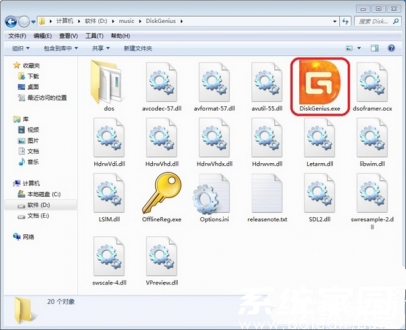 DiskGenius主界面示意图