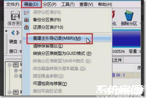 分区重建示意图