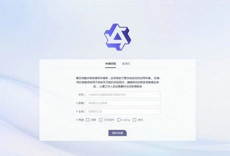 通义千问个人用户申请方法