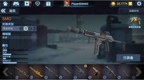 u63a9u62a4u6253u51fb