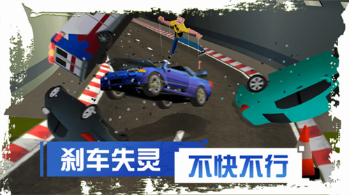 u5239u8f66u5931u70752u65e0u5e7fu544au7248