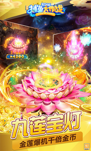 u6355u9c7cu5927u4f5cu6218u514du8d39u7248u65e0u9650u91d1u5e01u94bbu77f3