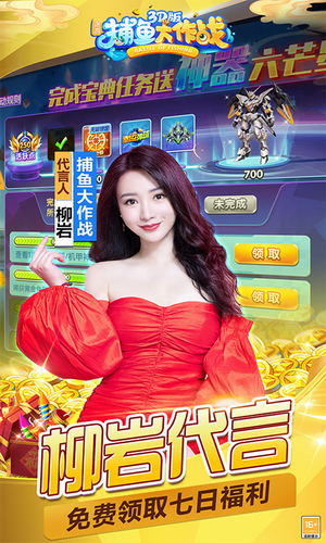 u6355u9c7cu5927u4f5cu6218u514du8d39u7248u65e0u9650u91d1u5e01u94bbu77f3u5b89u5353u7248