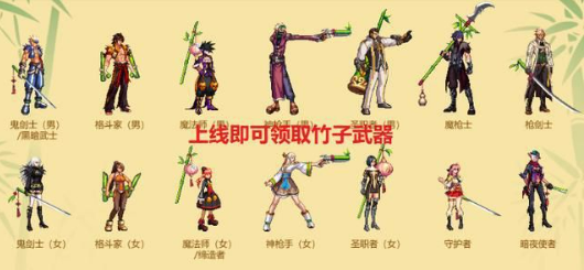2023DNF熊猫装扮获取攻略与外观展示