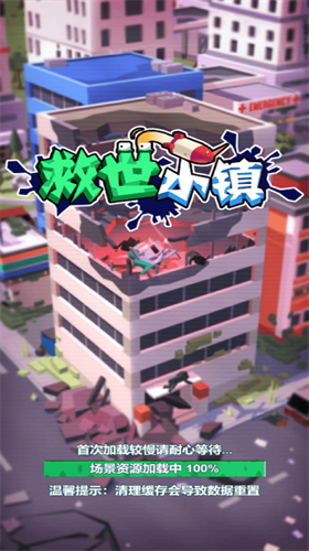 u6551u4e16u5c0fu9547