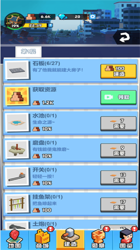 u6551u4e16u5c0fu9547u514du8d39u7248u65e0u9650u91d1u5e01u94bbu77f3u7248