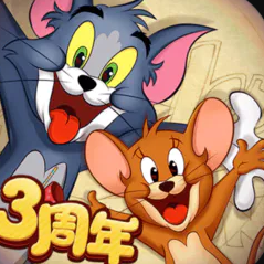 猫和老鼠欢乐追逐 经典动画改编手游