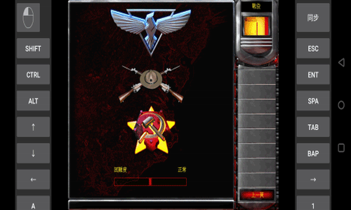 u7ea2u8b662u5171u548cu56fdu4e4bu8f89