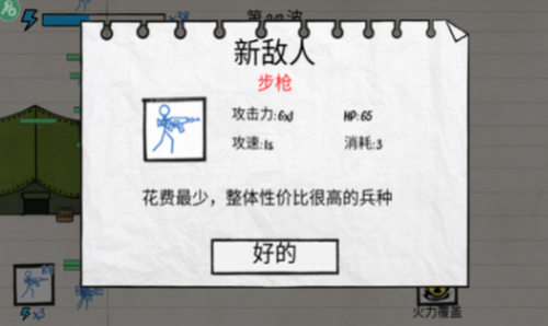 u7eb8u4e0au8c08u5175u514du8d39u7248