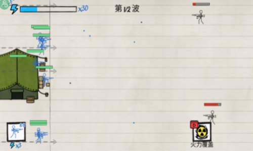 u7eb8u4e0au8c08u5175u5185u8d2du7248