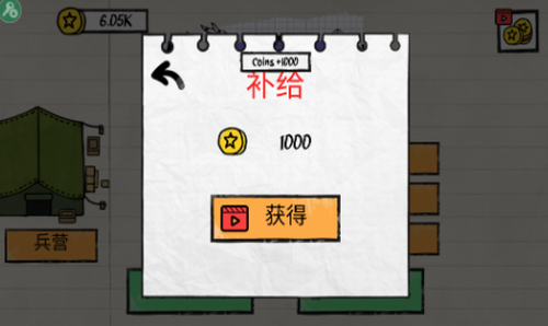 u7eb8u4e0au8c08u5175u6700u65b0u7248