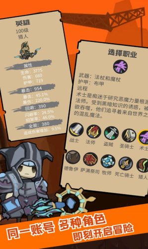 u6302u673au9b54u517d