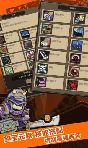 u6302u673au9b54u517du65e0u654cu7248