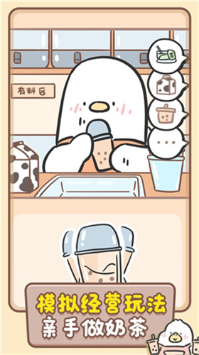 u80d6u9e2du5976u8336u5e97u65e0u9650u91d1u5e01u7248