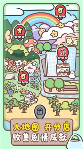 u80d6u9e2du5976u8336u5e97