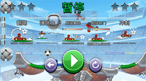 u649eu5934u8d5bu8f662u8db3u7403u5185u7f6eu83dcu5355u7248