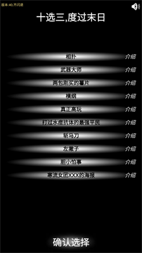 u5c38u53d8u7b2c7u65e5