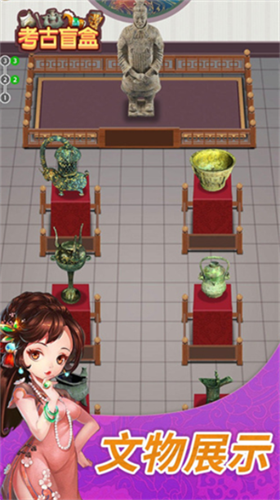 u8003u53e4u76f2u76d2u5185u8d2du7248